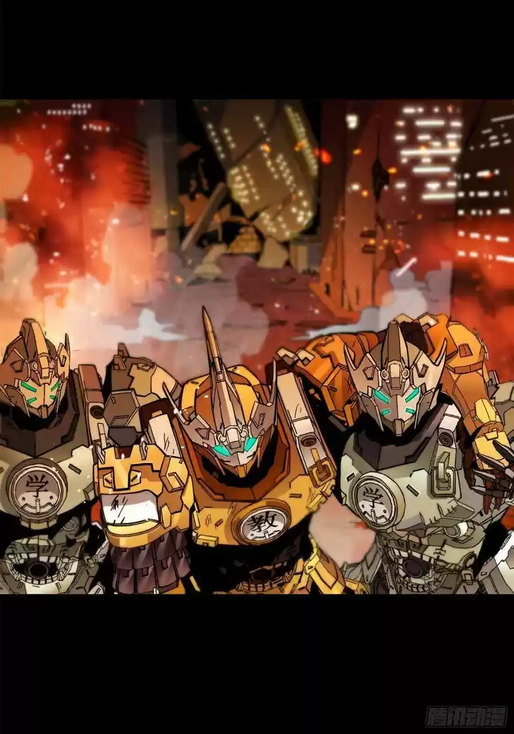 Legend of Star General Ch.023