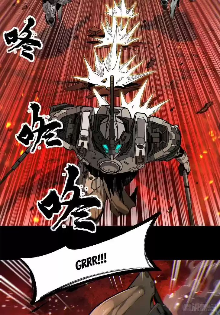 Legend of Star General Ch.023