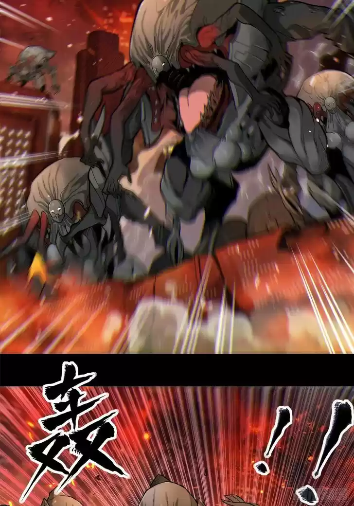 Legend of Star General Ch.023