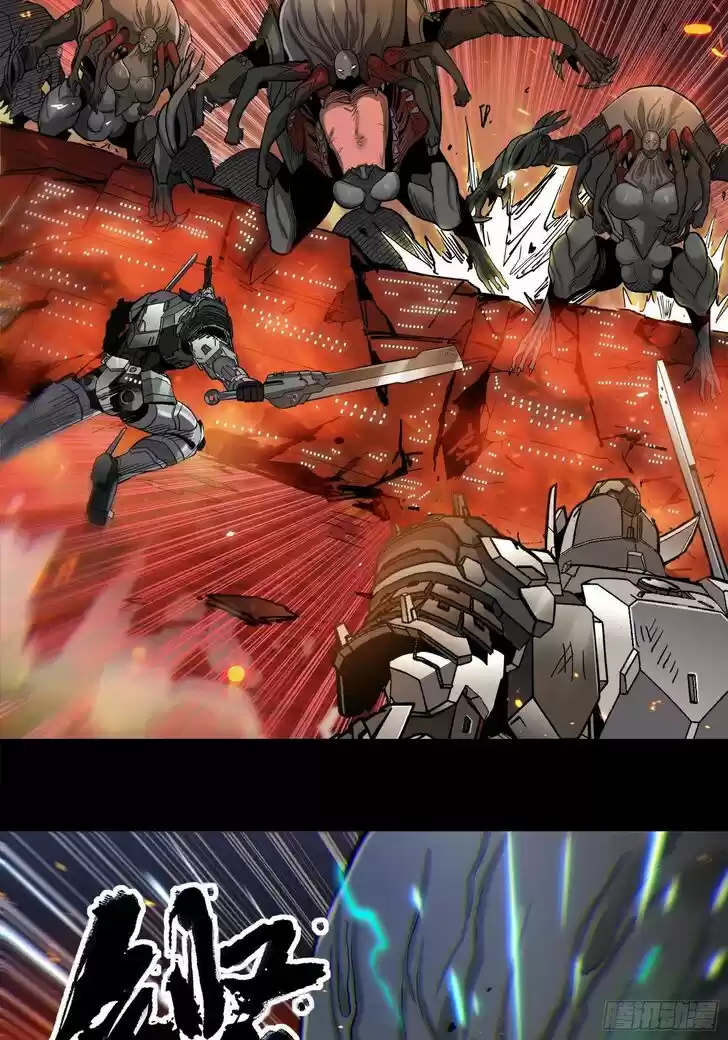 Legend of Star General Ch.023