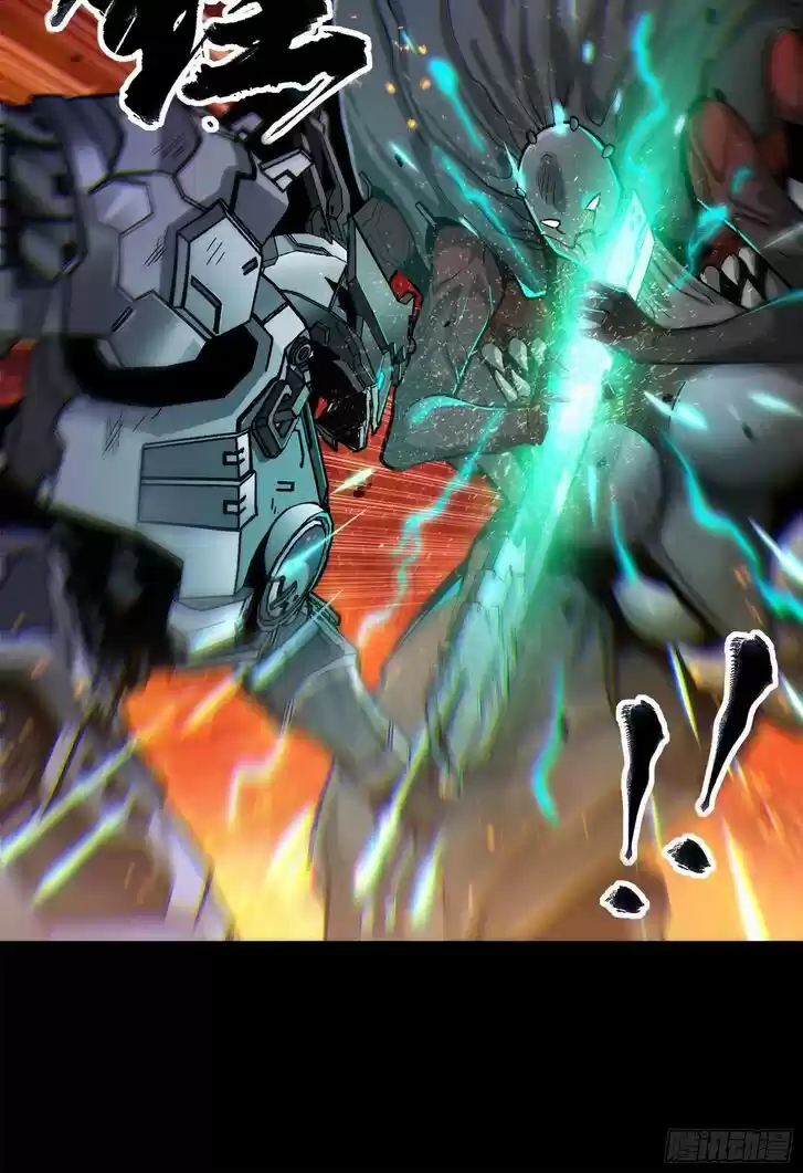 Legend of Star General Ch.023