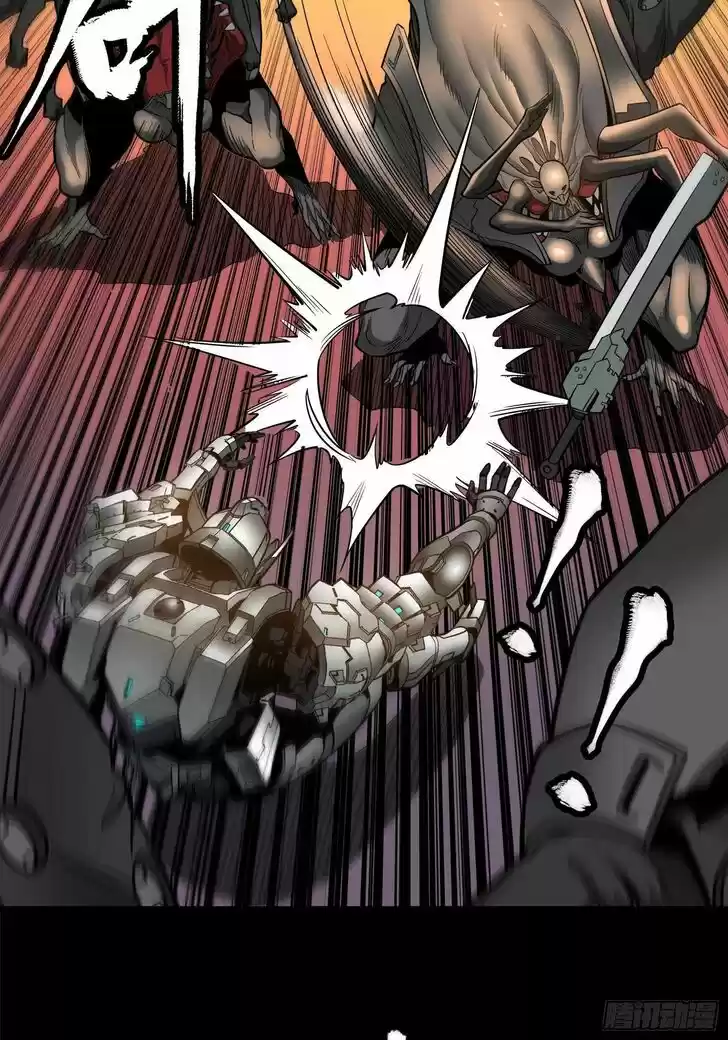 Legend of Star General Ch.023