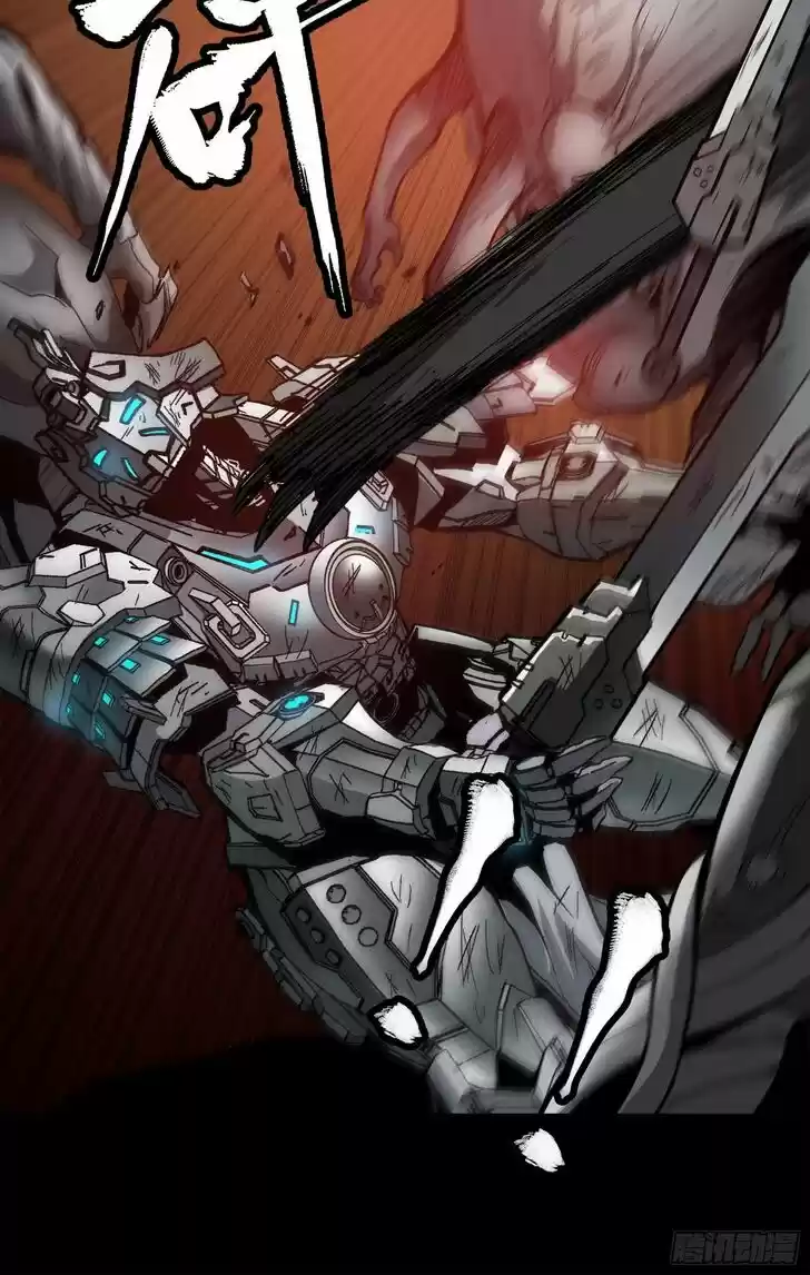 Legend of Star General Ch.023