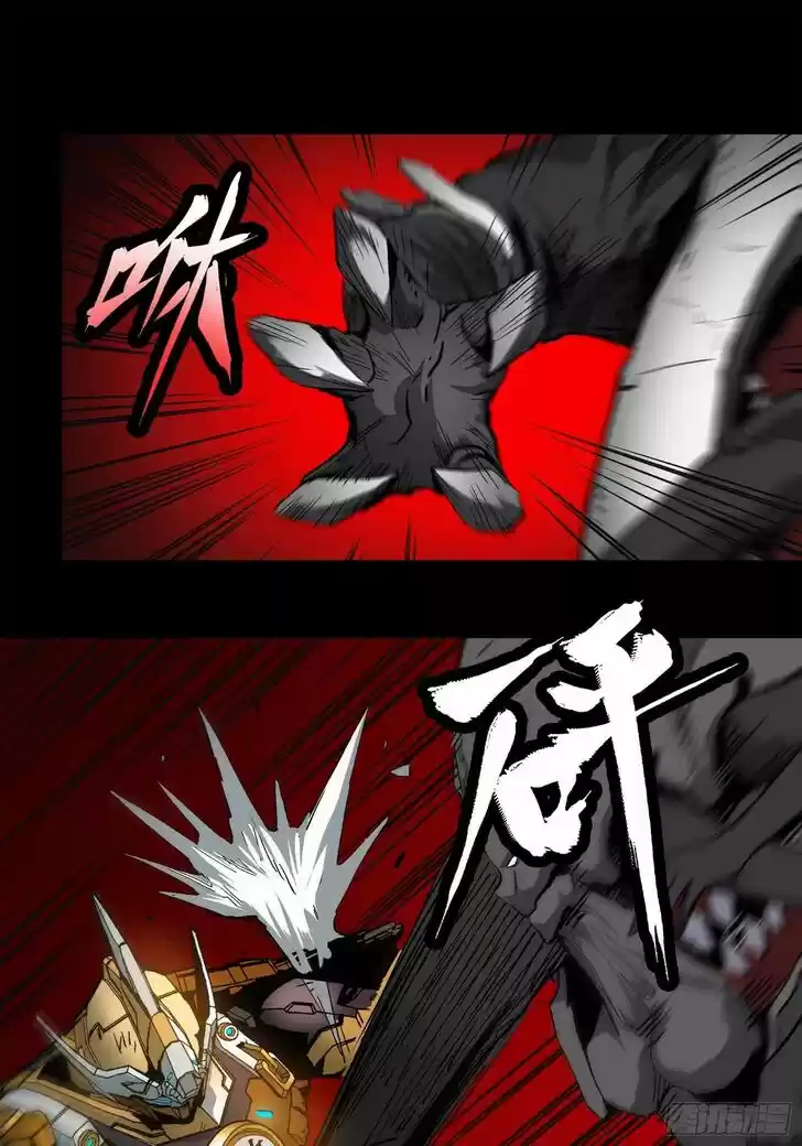 Legend of Star General Ch.024