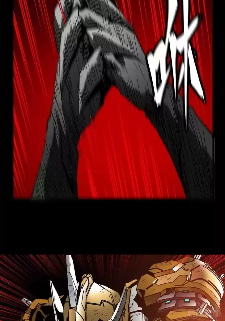 Legend of Star General Ch.024