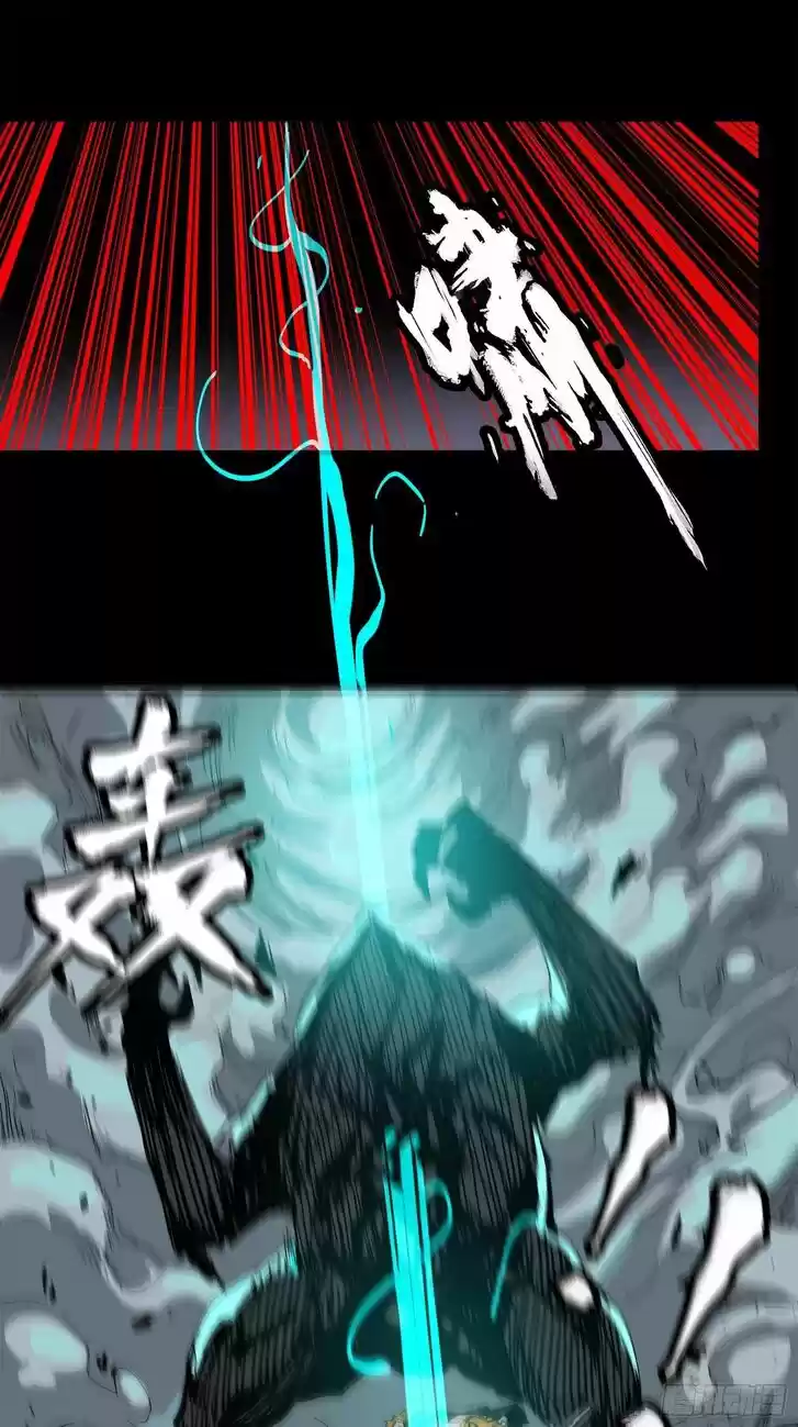 Legend of Star General Ch.024