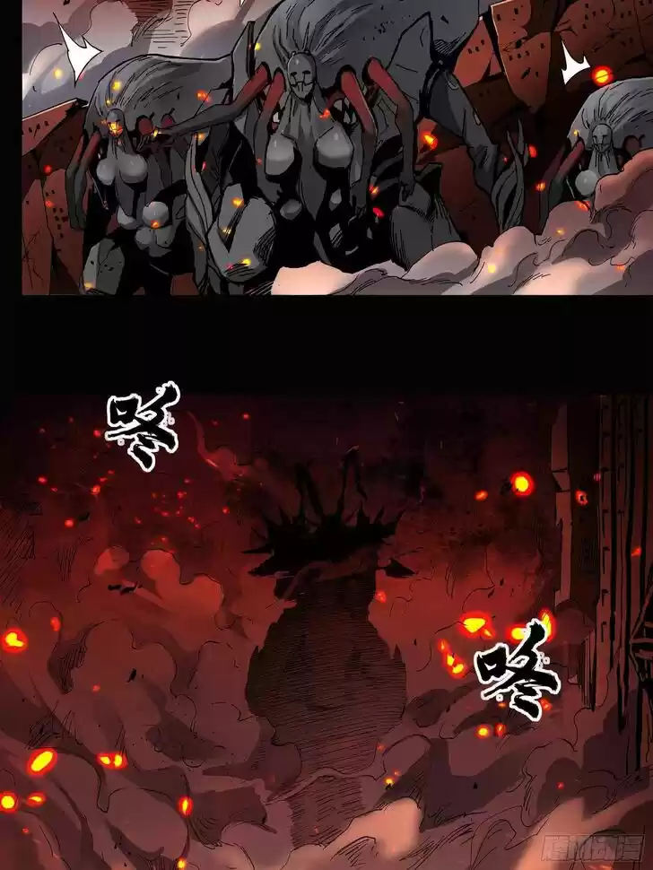 Legend of Star General Ch.024