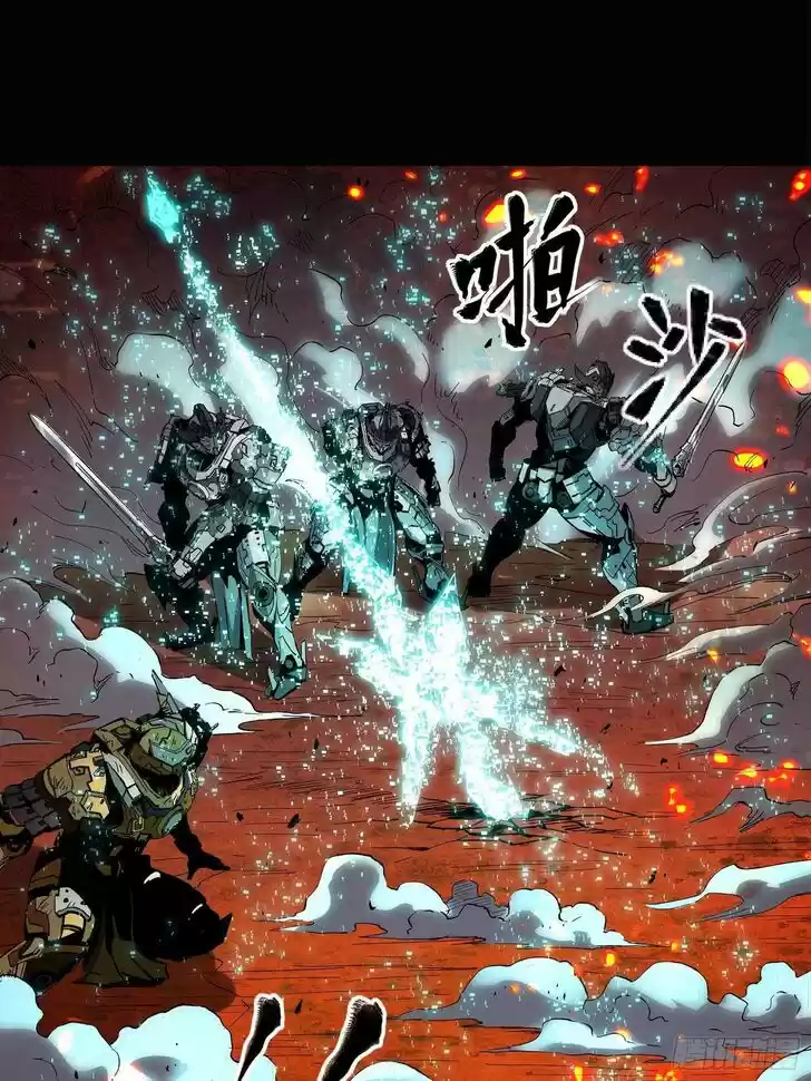 Legend of Star General Ch.024