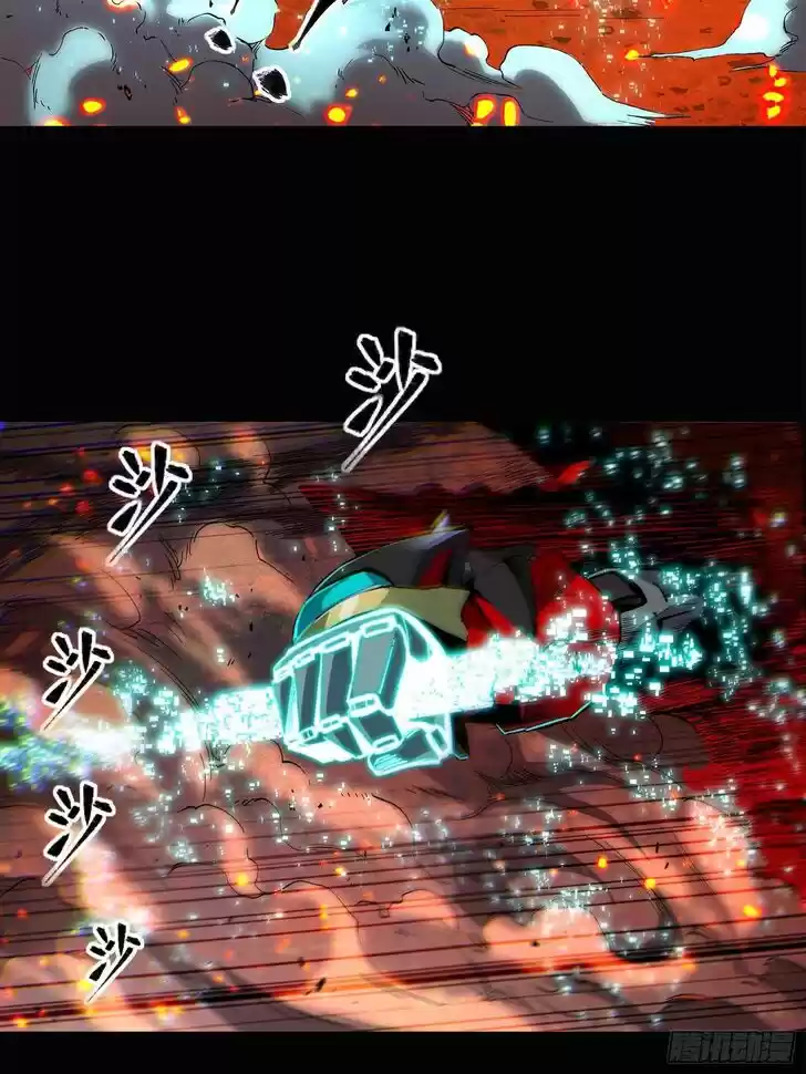 Legend of Star General Ch.024