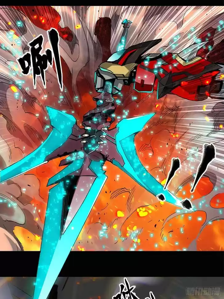 Legend of Star General Ch.024