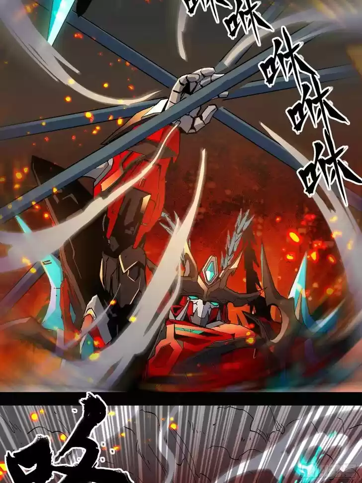 Legend of Star General Ch.024