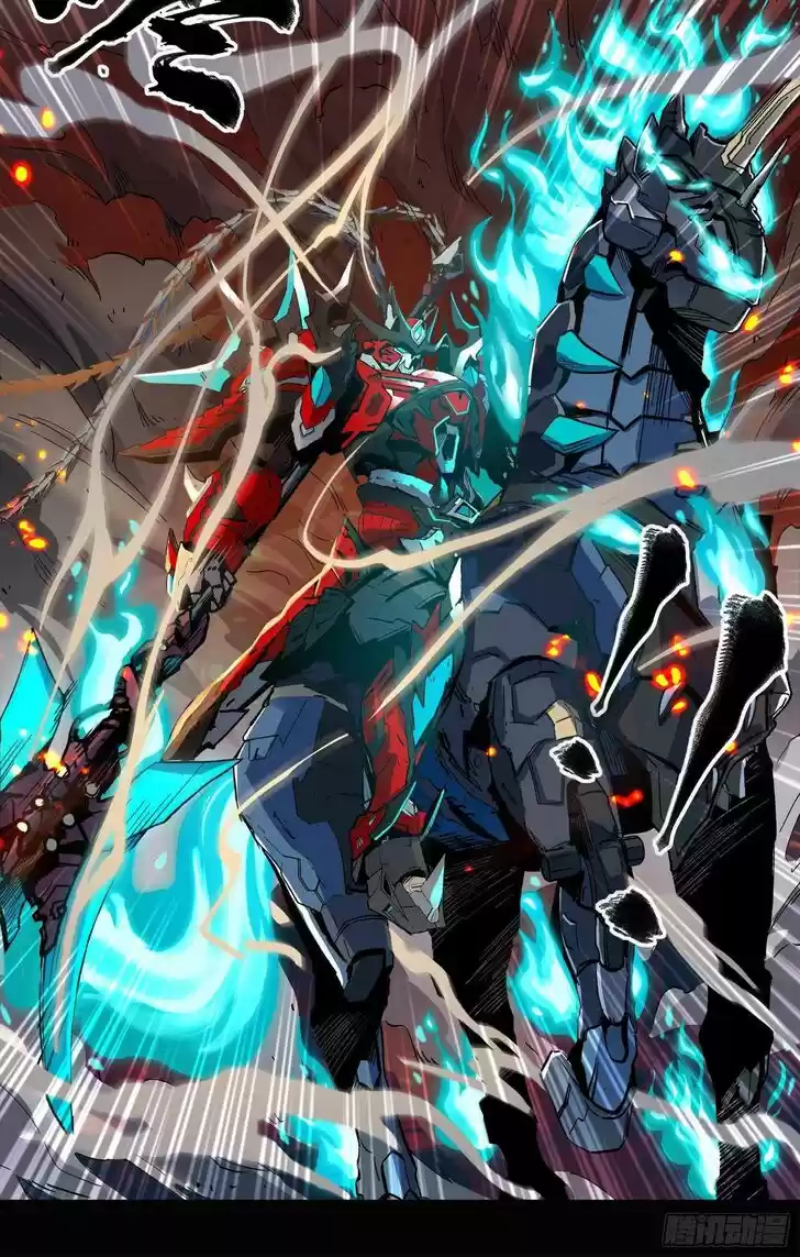 Legend of Star General Ch.024