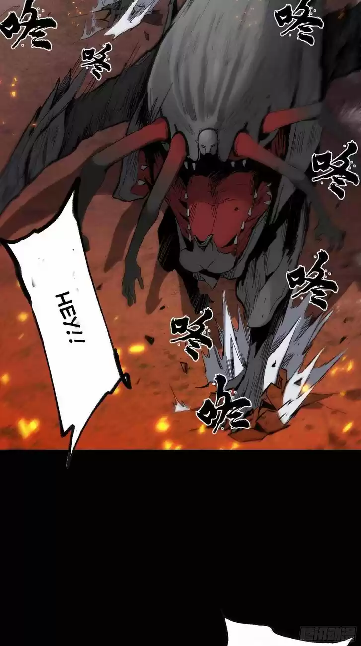 Legend of Star General Ch.024