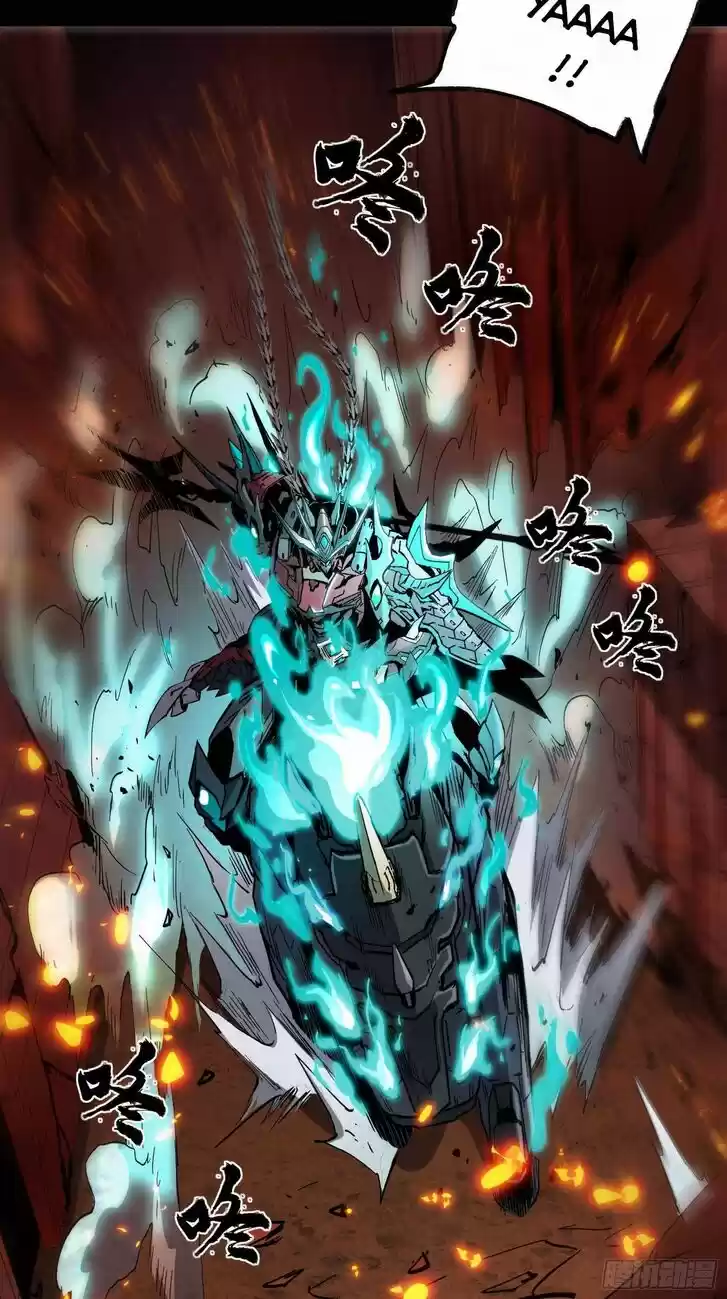 Legend of Star General Ch.024