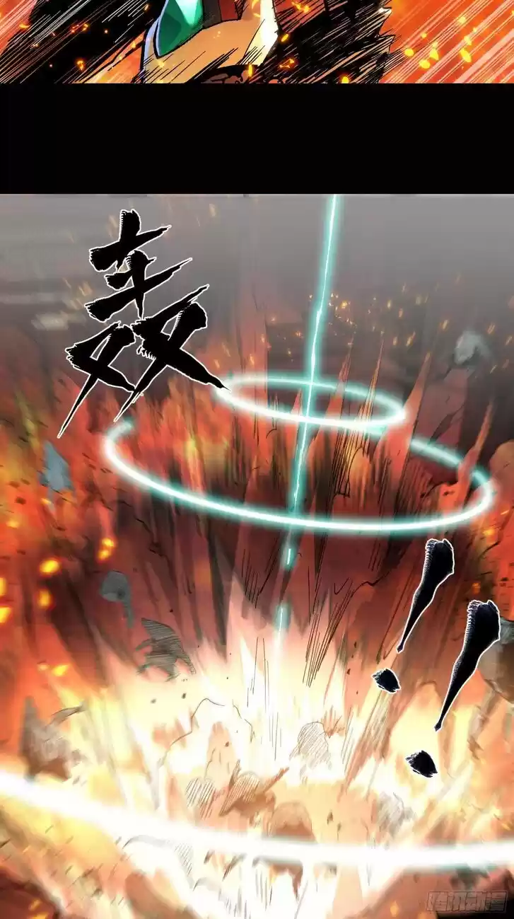 Legend of Star General Ch.024