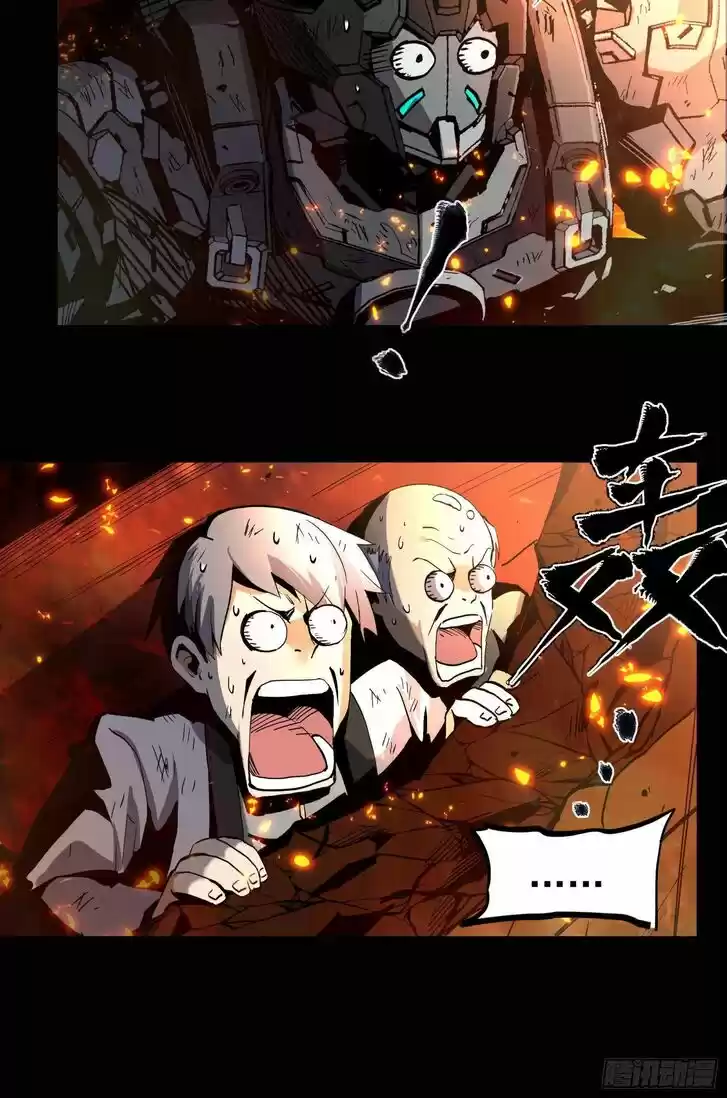 Legend of Star General Ch.024