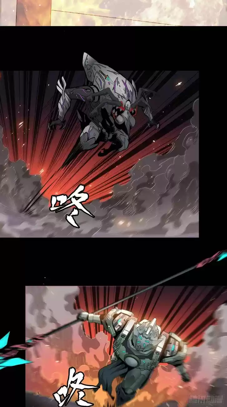 Legend of Star General Ch.029