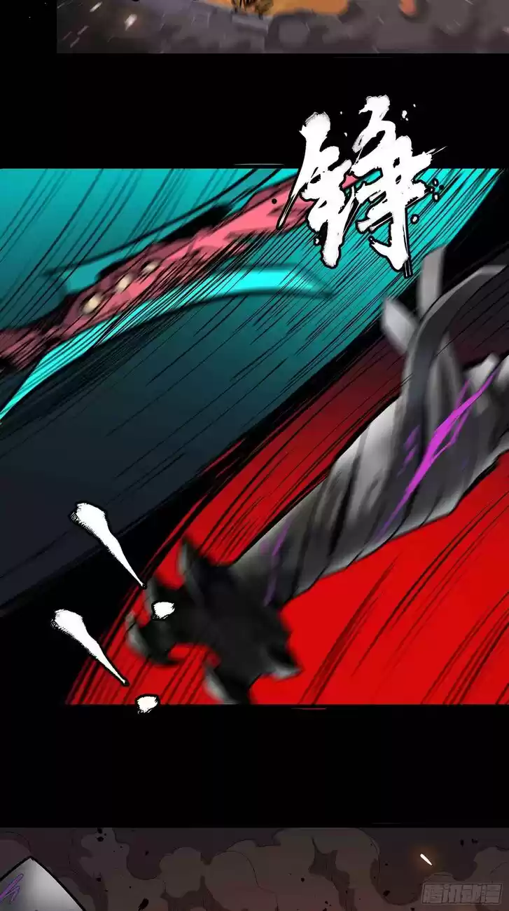 Legend of Star General Ch.029