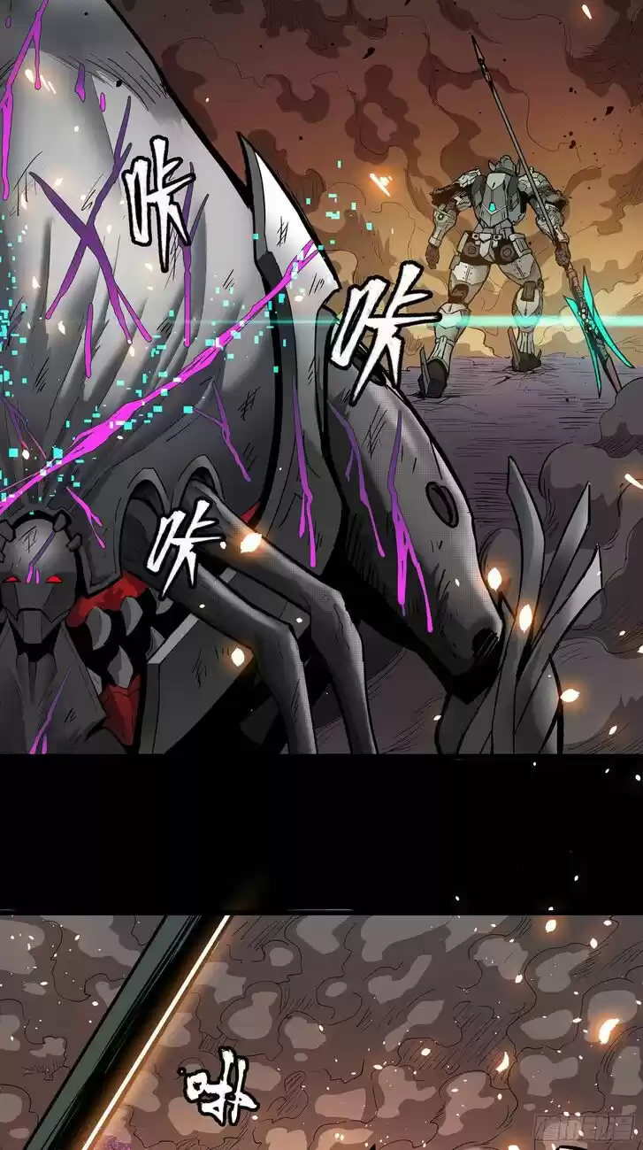 Legend of Star General Ch.029