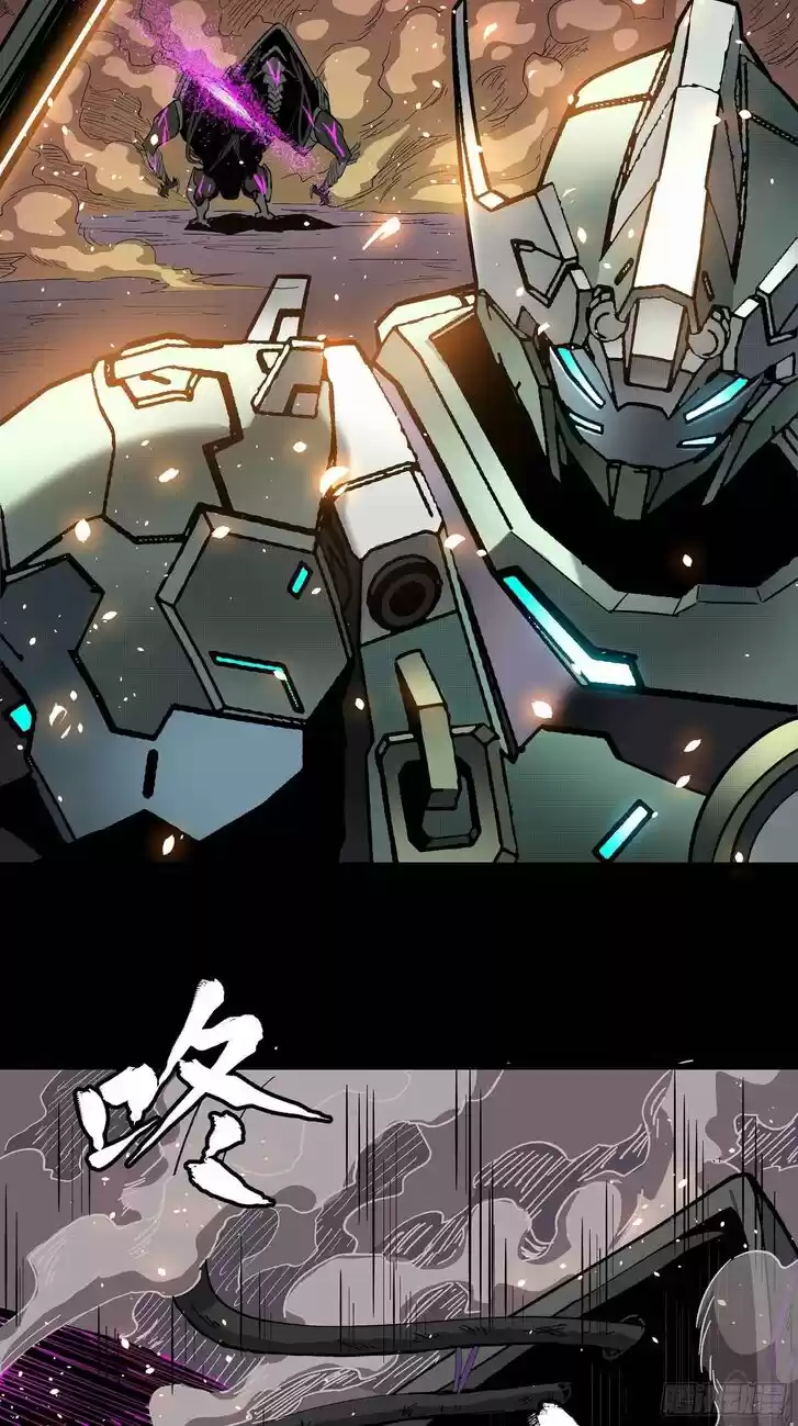 Legend of Star General Ch.029