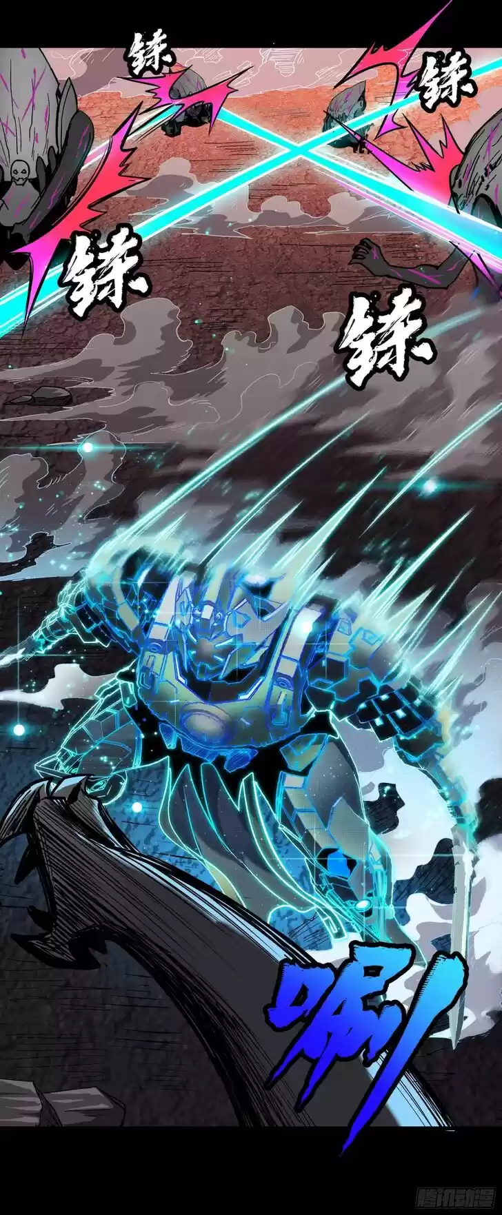 Legend of Star General Ch.029