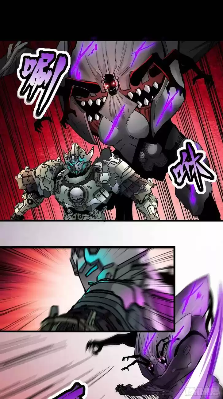 Legend of Star General Ch.029