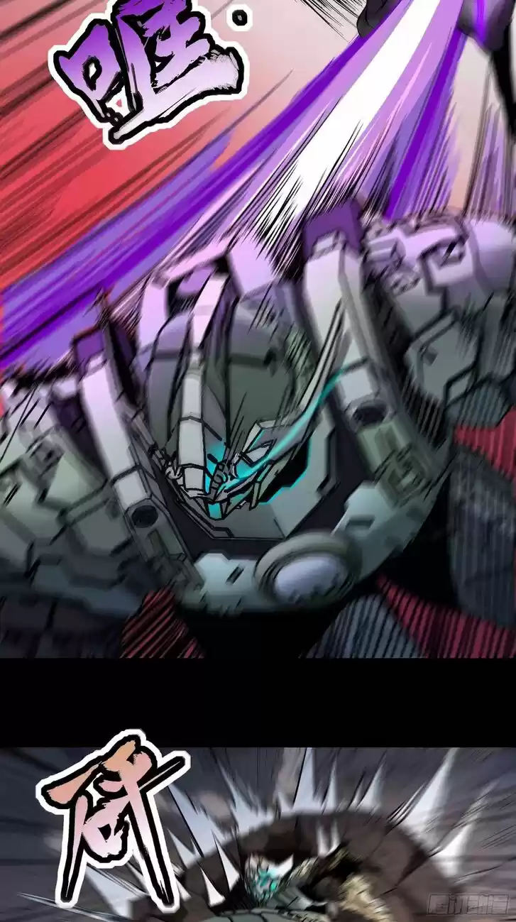 Legend of Star General Ch.029