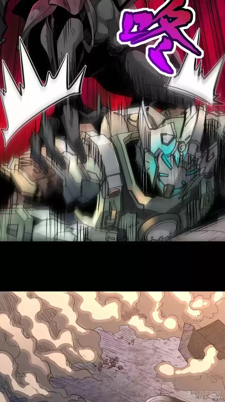 Legend of Star General Ch.029