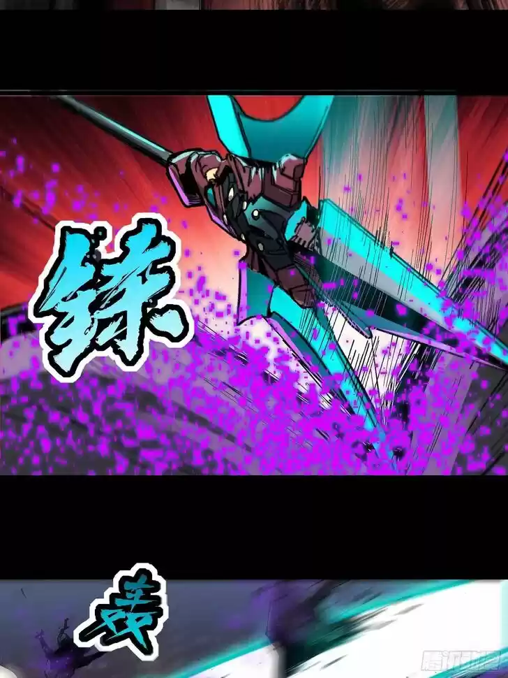 Legend of Star General Ch.029