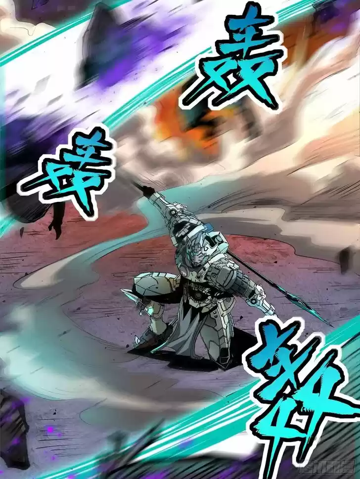 Legend of Star General Ch.029