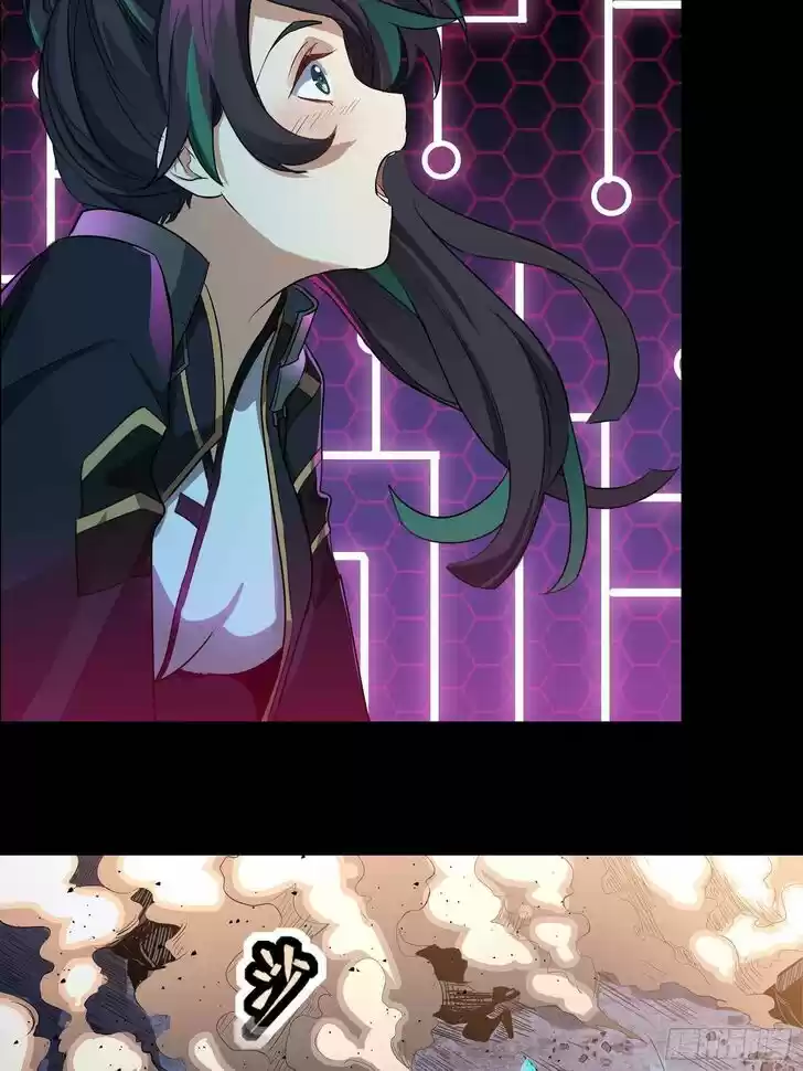 Legend of Star General Ch.029