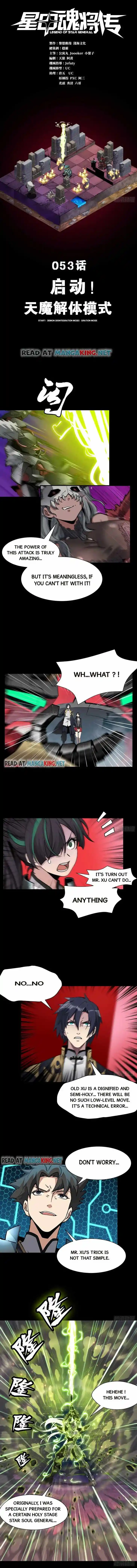 Legend of Star General Ch.053