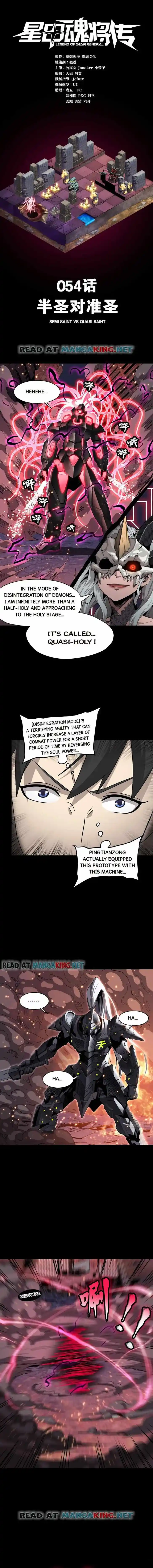 Legend of Star General Ch.054