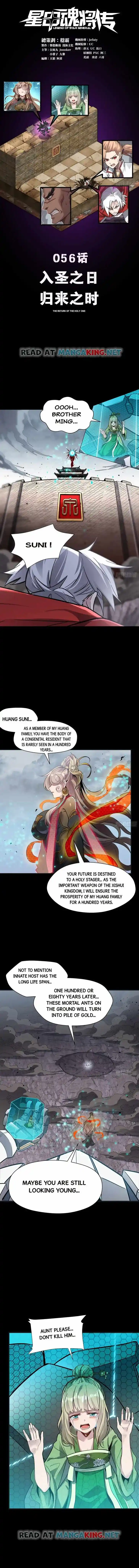 Legend of Star General Ch.056