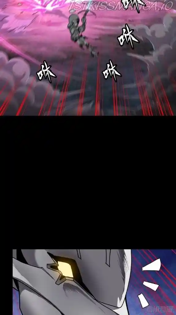 Legend of Star General Ch.074