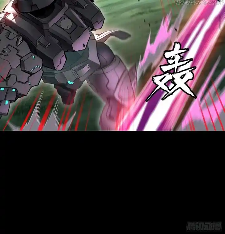 Legend of Star General Ch.074