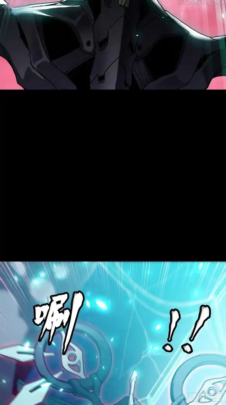 Legend of Star General Ch.074