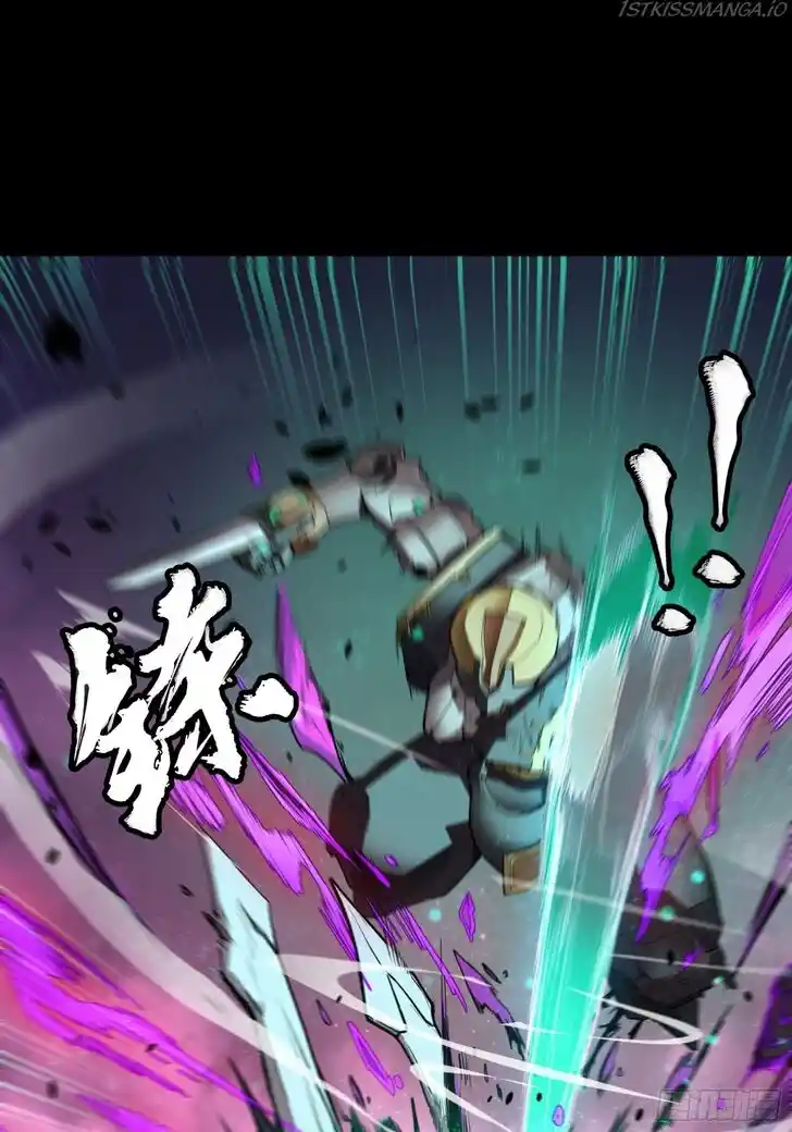 Legend of Star General Ch.074