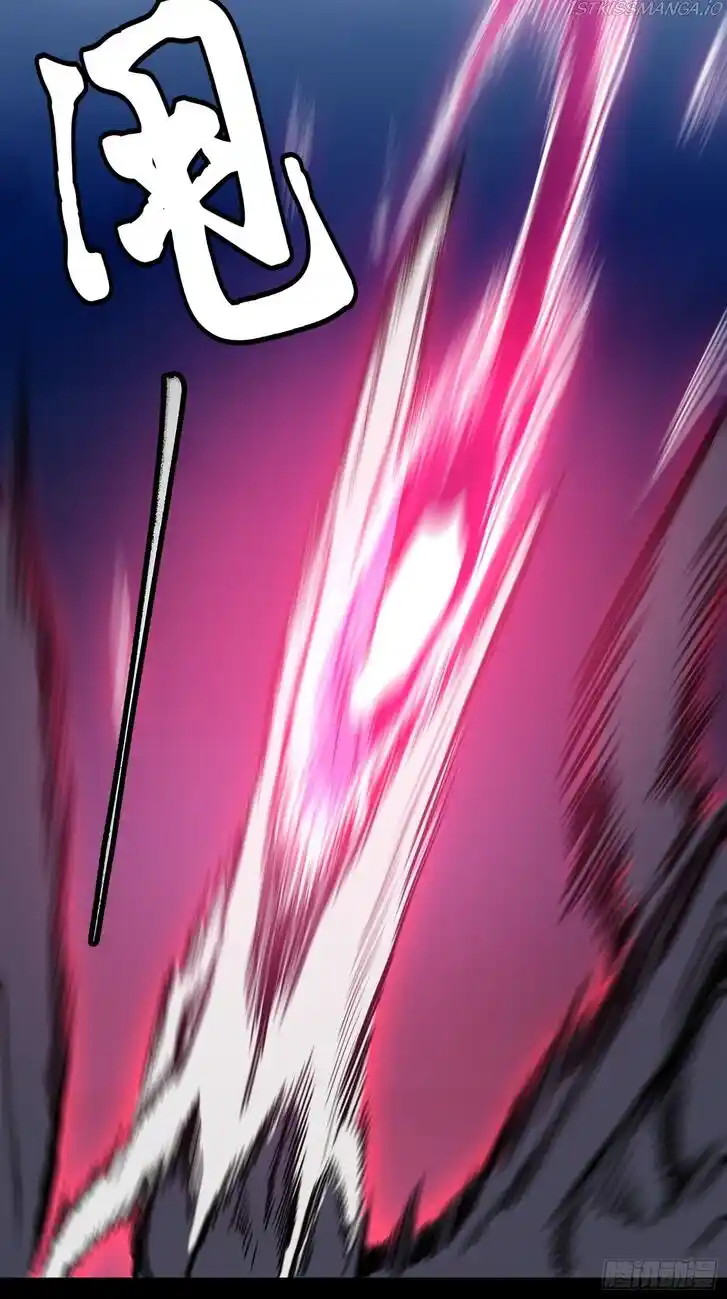 Legend of Star General Ch.074