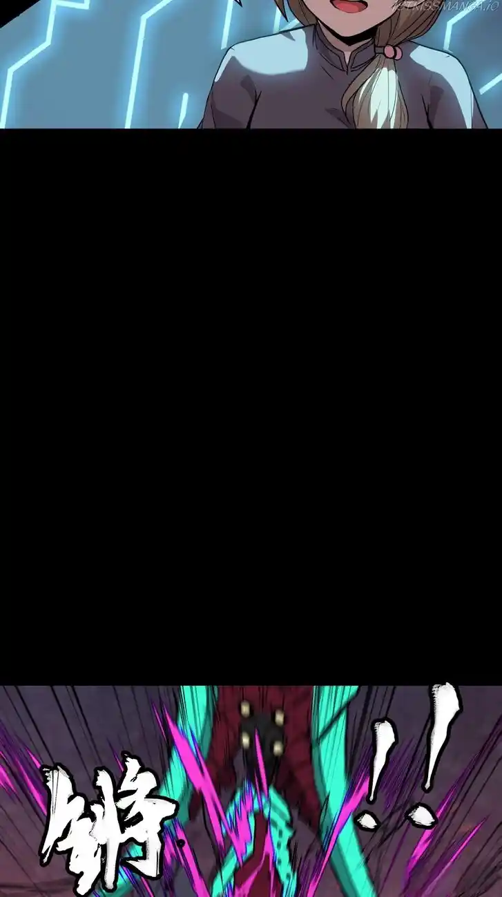 Legend of Star General Ch.074