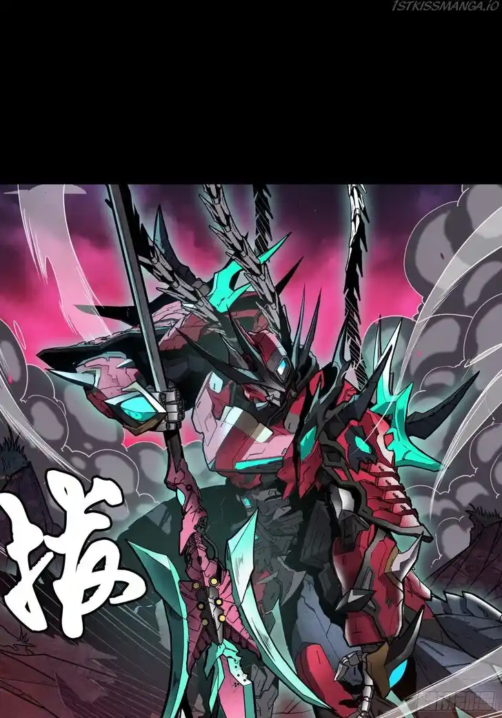 Legend of Star General Ch.074