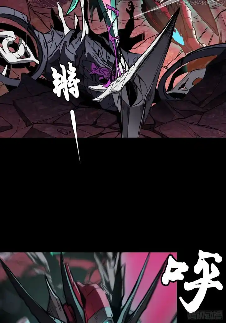 Legend of Star General Ch.074