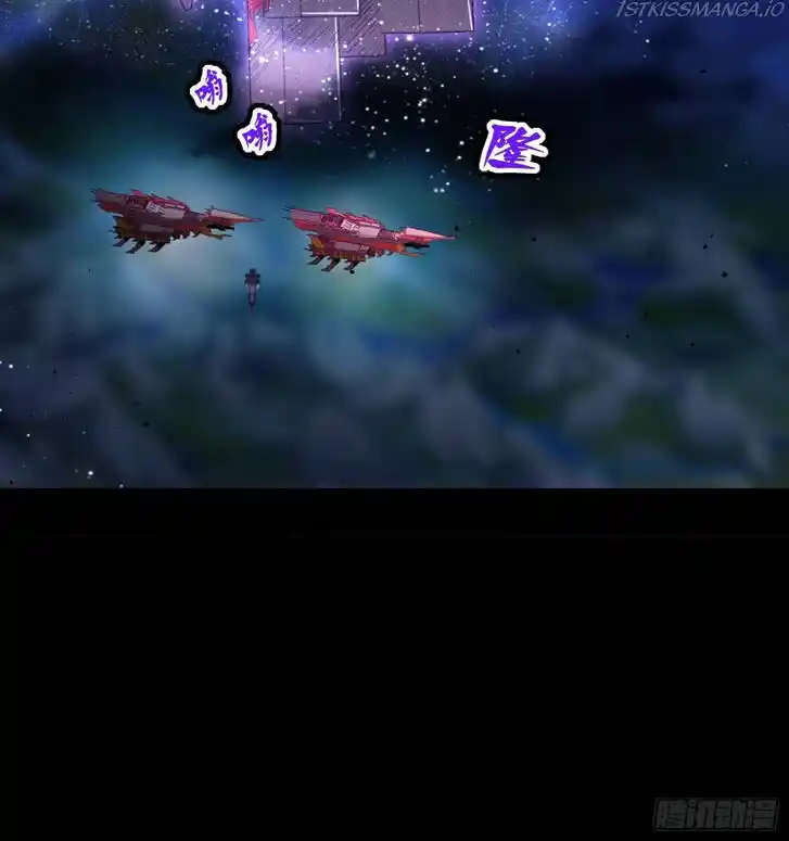 Legend of Star General Ch.079