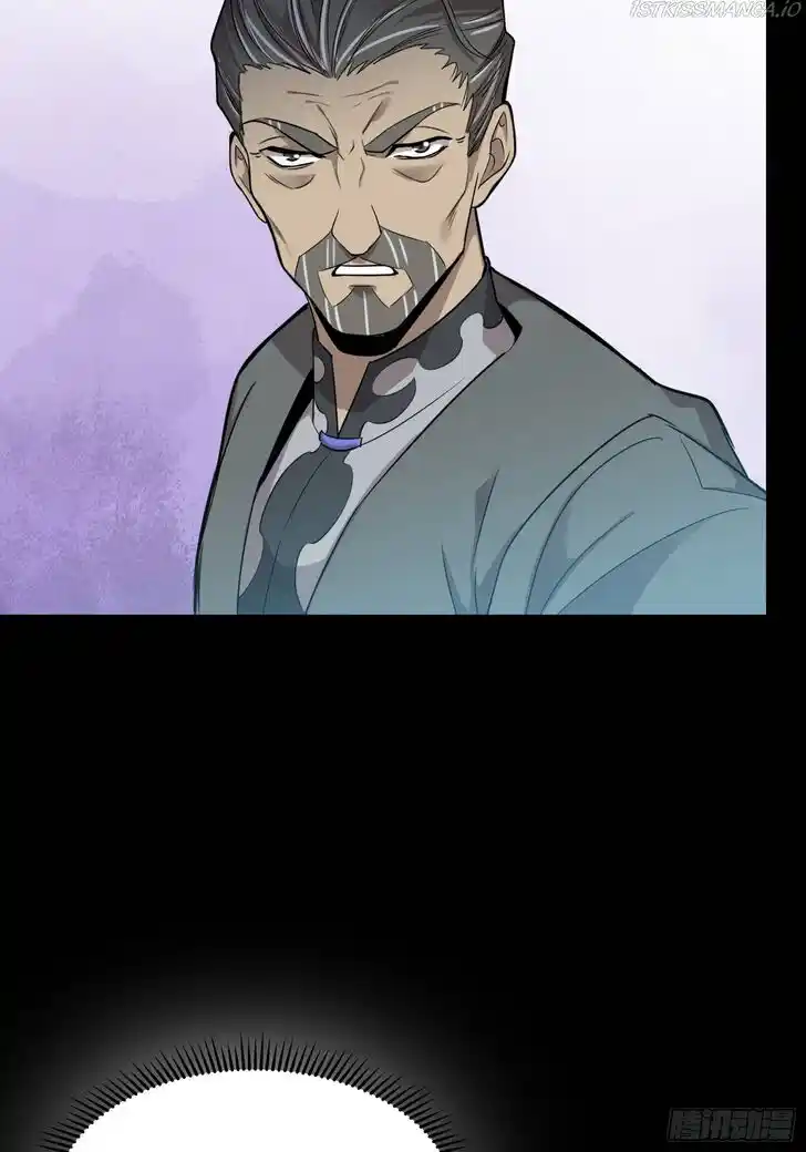 Legend of Star General Ch.079