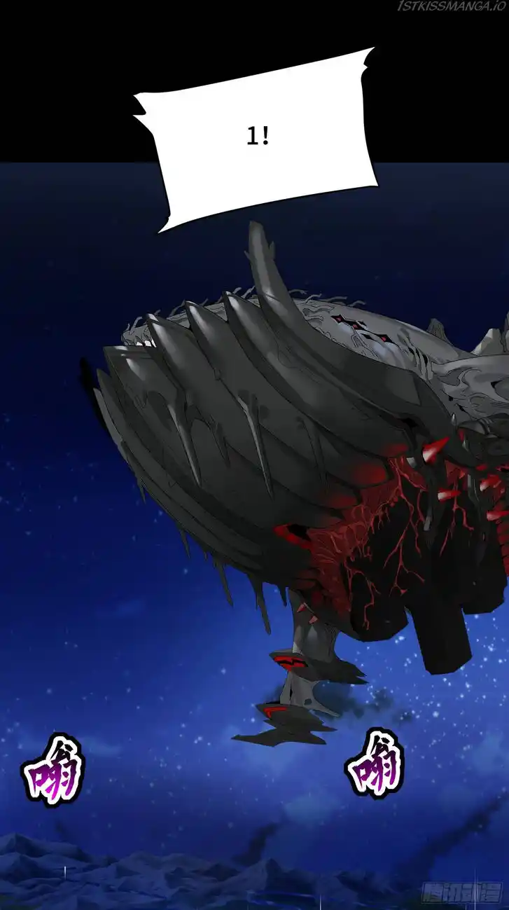 Legend of Star General Ch.079