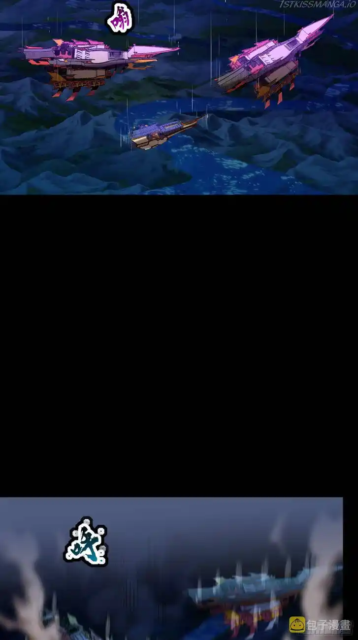 Legend of Star General Ch.079