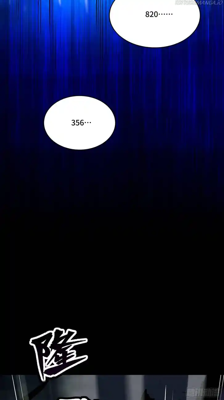 Legend of Star General Ch.079