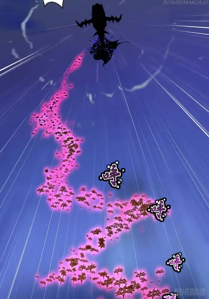 Legend of Star General Ch.079