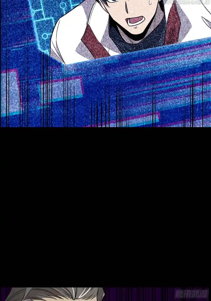 Legend of Star General Ch.079