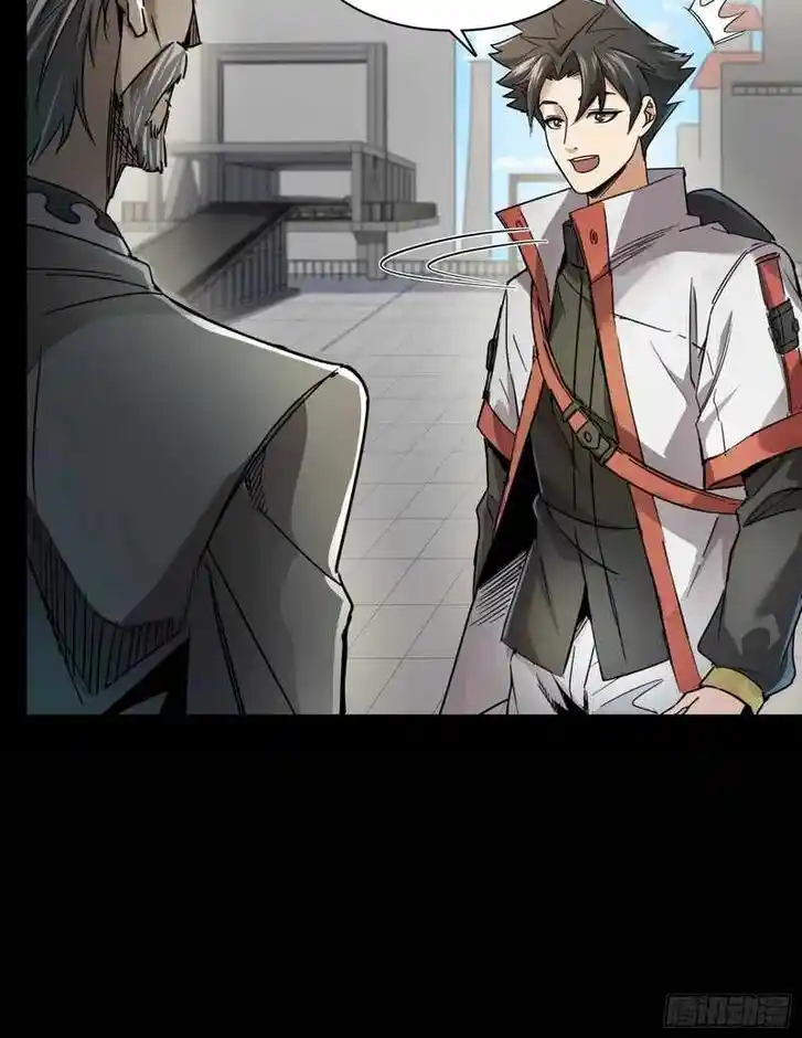 Legend of Star General Ch.082